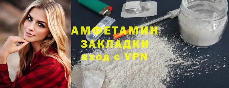 Amphetamine 97% Безенчук