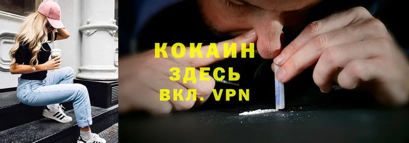 цены наркотик  Безенчук  Cocaine Колумбийский 