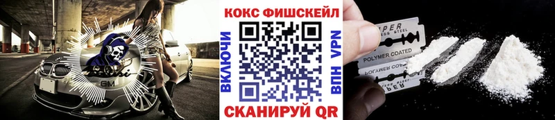 Кокаин Эквадор  Безенчук 