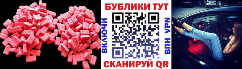 Экстази Philipp Plein  Безенчук 