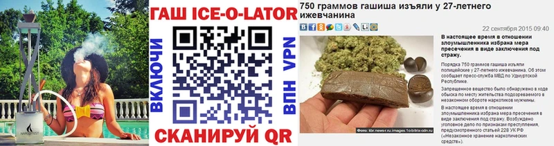 ГАШ гарик  Безенчук 