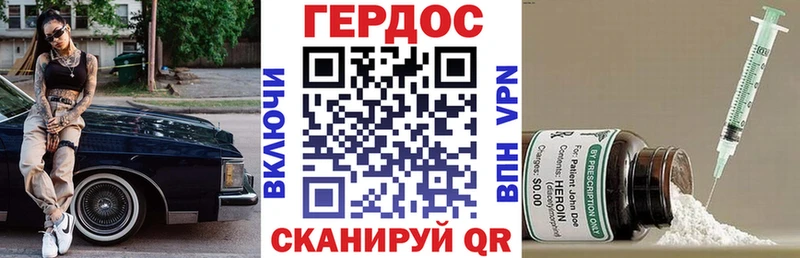 darknet клад Безенчук ГЕРОИН белый купить наркотики сайты
