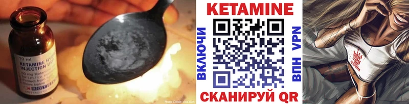 КЕТАМИН ketamine  Безенчук 