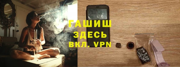 прущие крисы Навашино