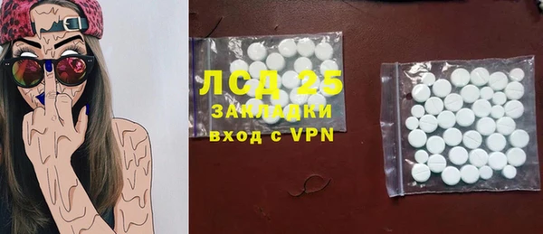 мескалин Михайловск