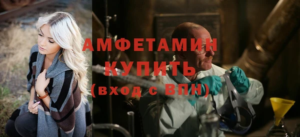 мефедрон VHQ Михайловка