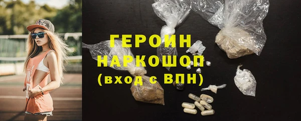 мефедрон VHQ Михайловка
