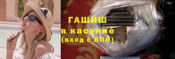 мескалин Михайловск