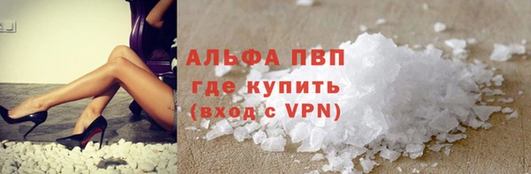 мефедрон VHQ Михайловка