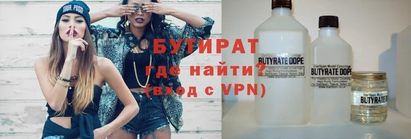 мефедрон VHQ Михайловка