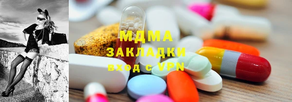 мескалин Михайловск