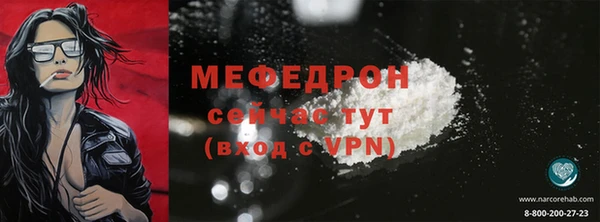 мефедрон VHQ Михайловка