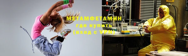 мефедрон мука Богородицк