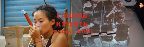 мескалин Михайловск