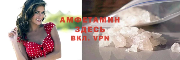мескалин Михайловск