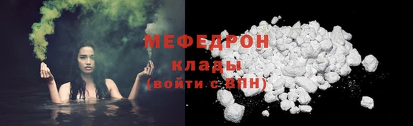 мескалин Михайловск