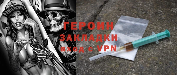 мескалин Михайловск
