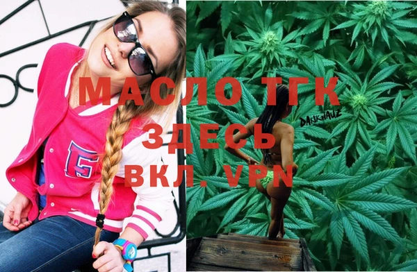 мефедрон VHQ Михайловка