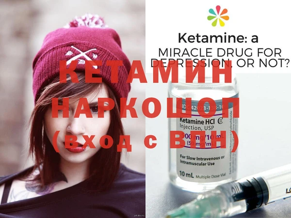 мдма Болохово