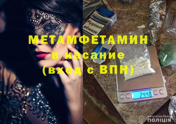 мескалин Михайловск