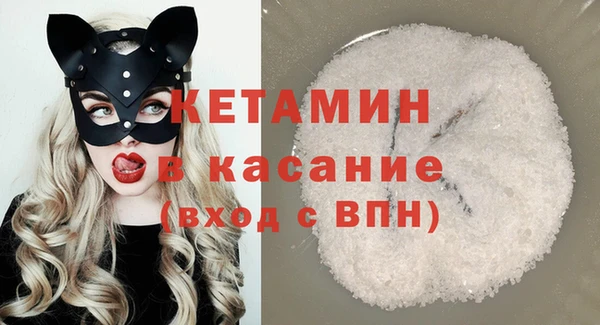 мефедрон VHQ Михайловка