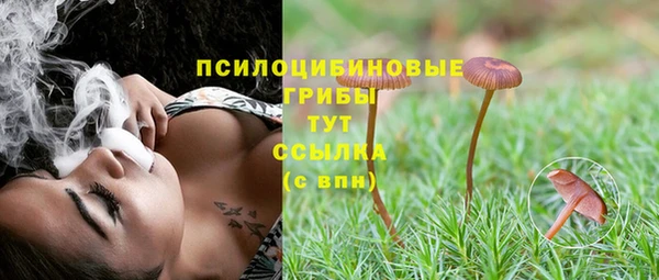 мефедрон VHQ Болотное