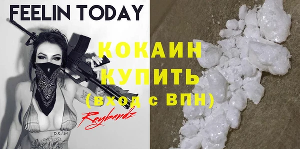 мдма Надым