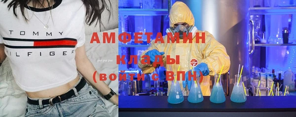 мефедрон VHQ Михайловка