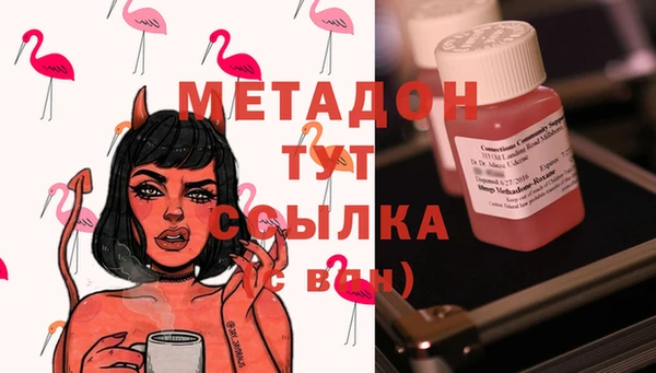 мефедрон VHQ Михайловка