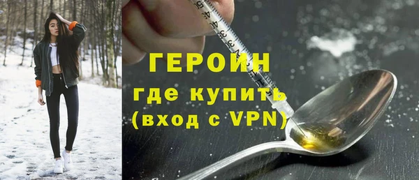 мефедрон VHQ Михайловка