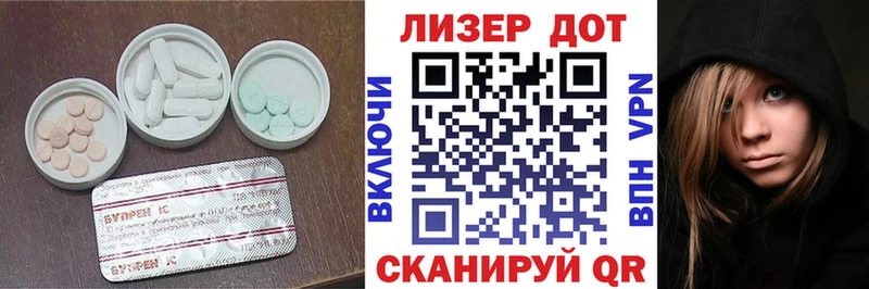 LSD-25 экстази ecstasy  МЕГА ссылка  Безенчук 