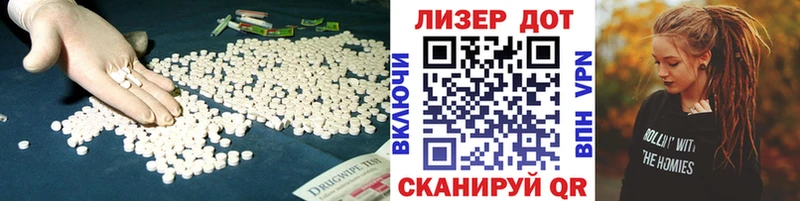 Лсд 25 экстази ecstasy Безенчук