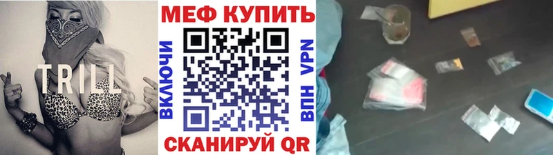 Меф 4 MMC как найти закладки Безенчук